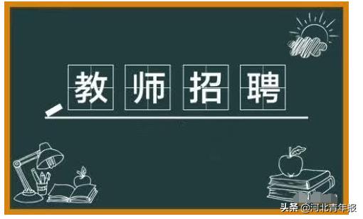 任丘路街道最新招聘信息汇总