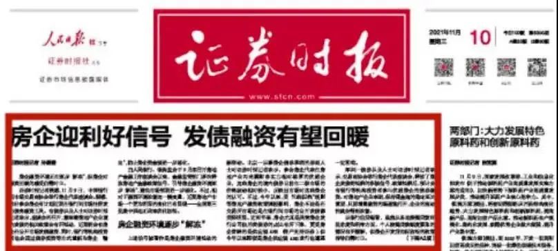 昌平区民政局最新招聘启事概览