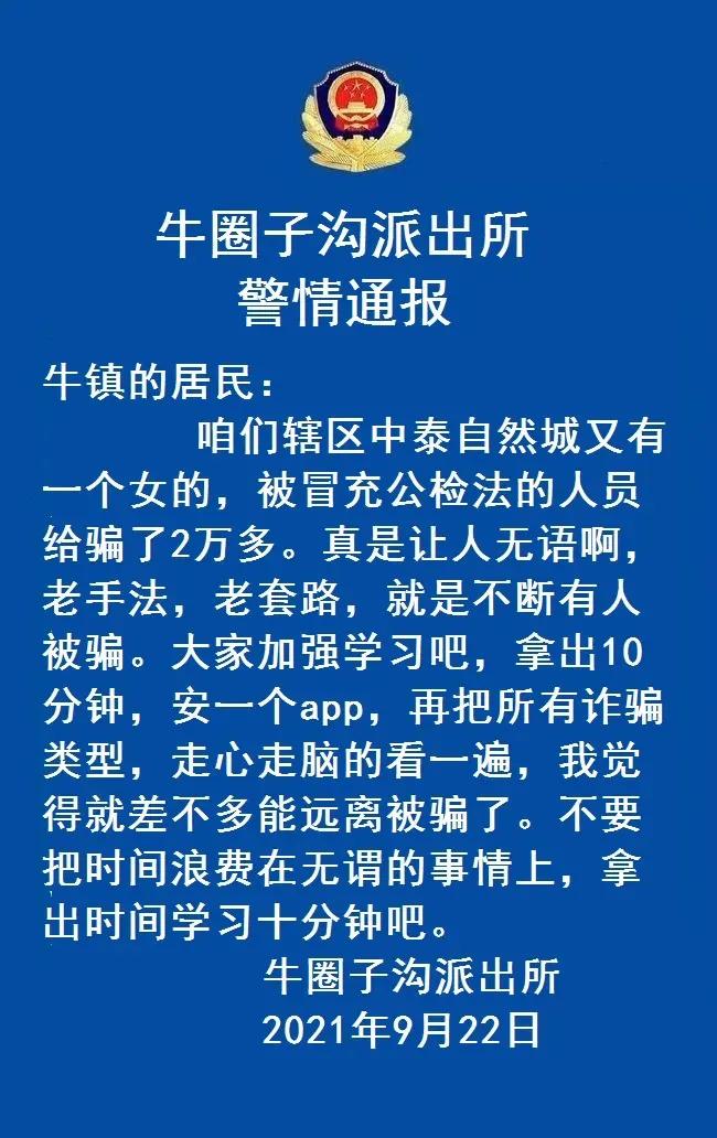 牛圈子沟镇最新项目，地区发展的强大引擎启动