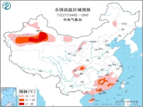 兴村乡天气预报更新通知