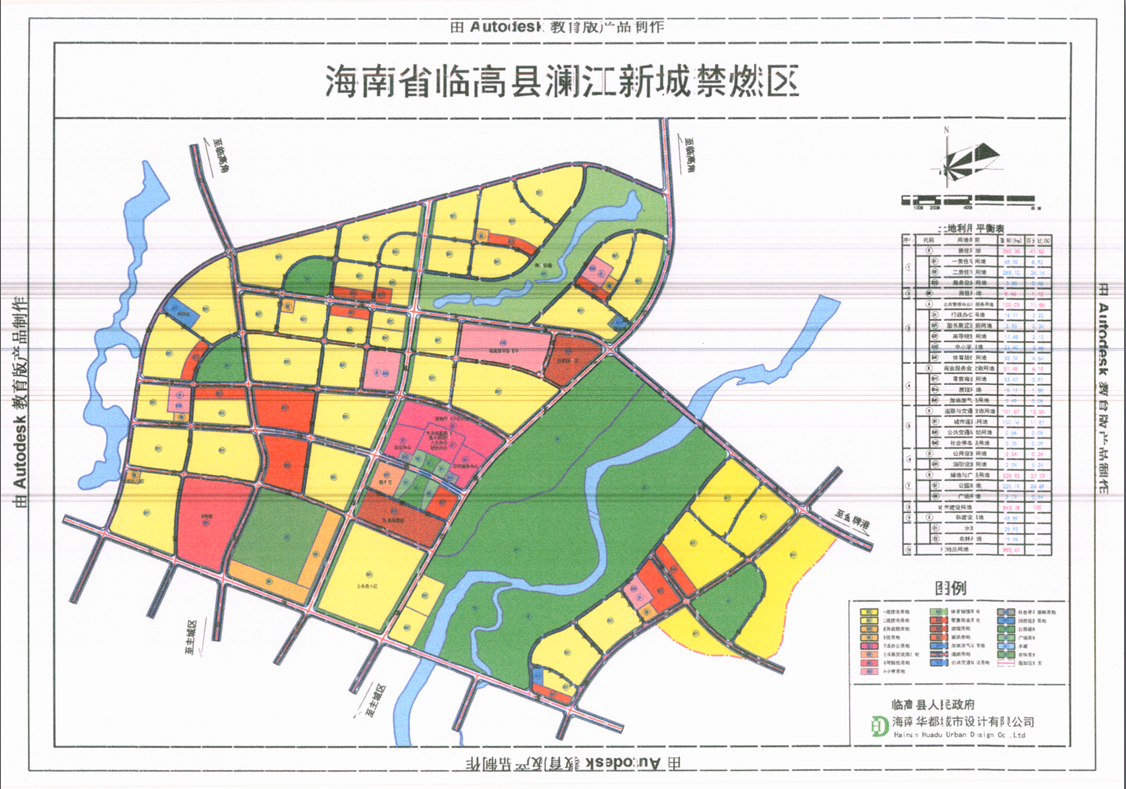 临高县人民政府办公室最新发展规划概览