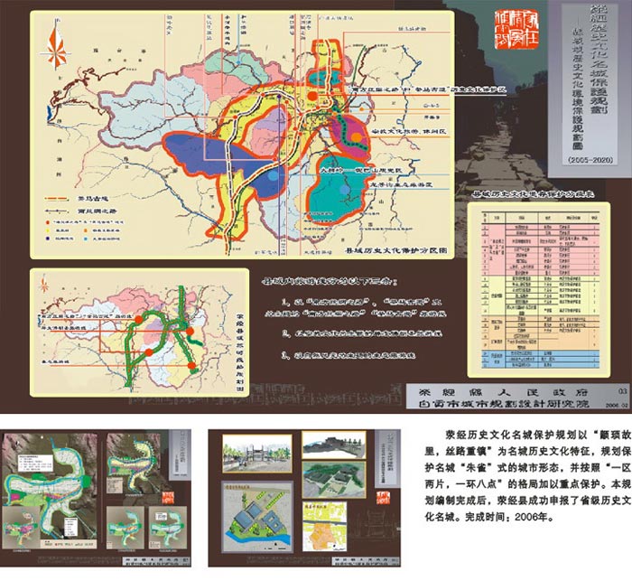 荥经县文化局发展规划，推动文化繁荣，塑造未来之光新篇章