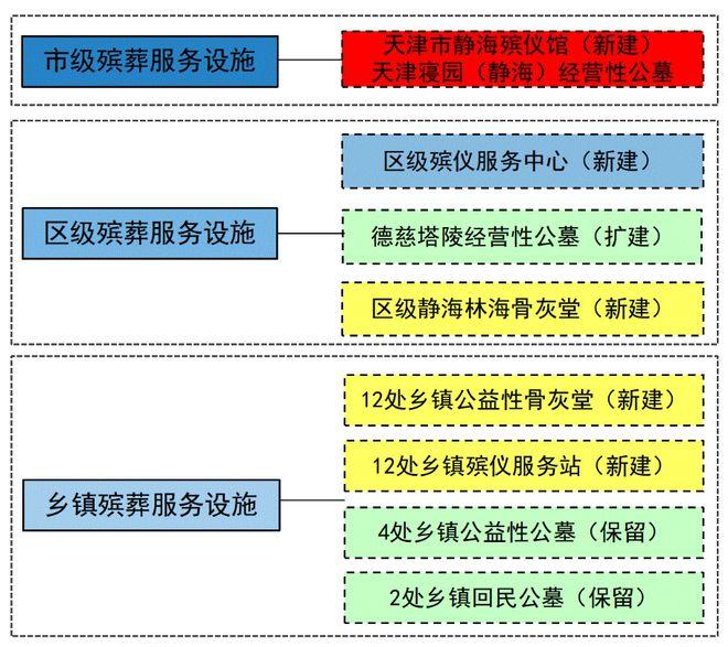 2025年1月28日 第9页