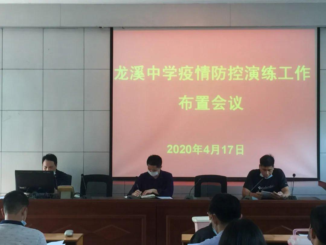 博罗县人民政府办公室最新项目概览