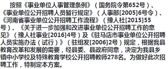 泌阳县成人教育事业单位最新项目研究概况