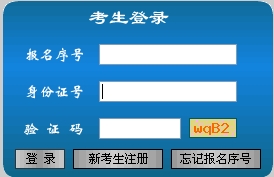 振兴区级公路维护监理事业单位招聘启事，守护公路安全，共创美好未来