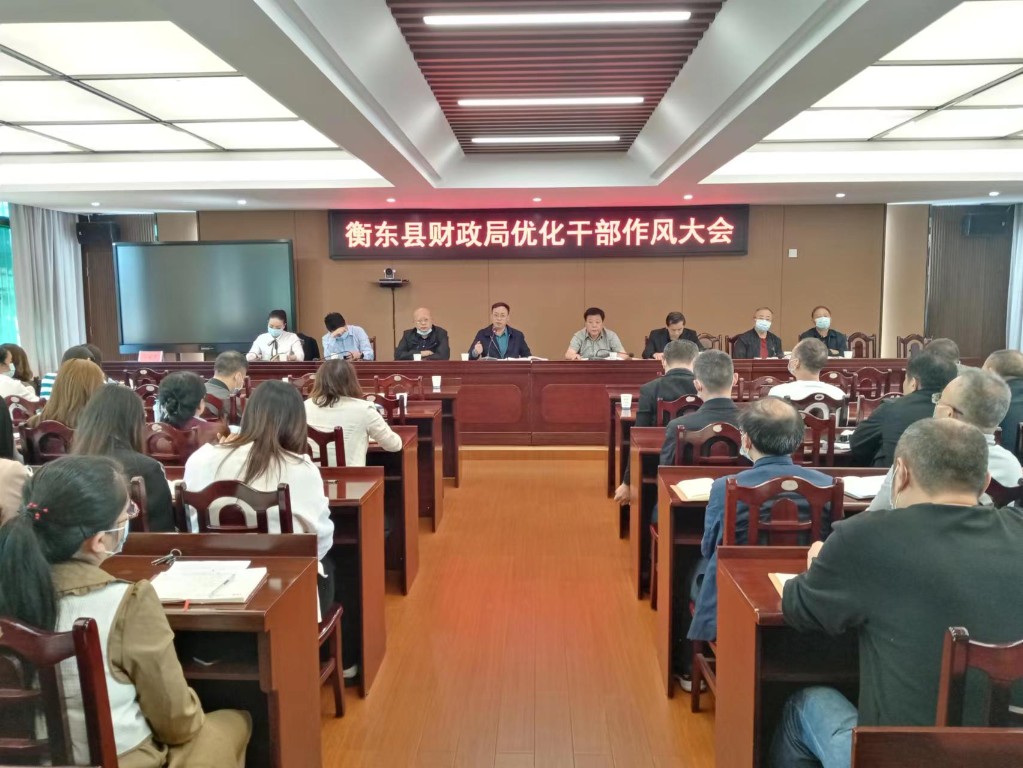 祁东县财政局最新动态报道