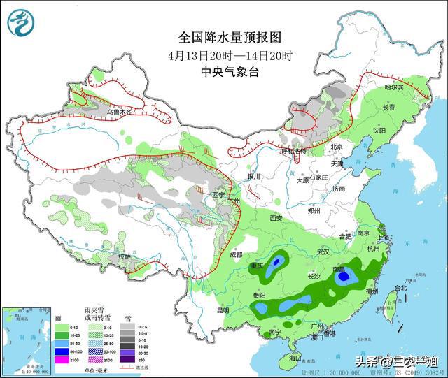 2025年2月2日 第2页