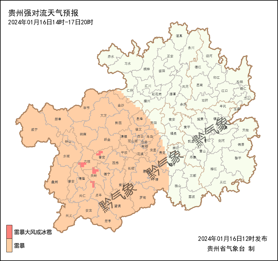 山西省最新天气预报概览