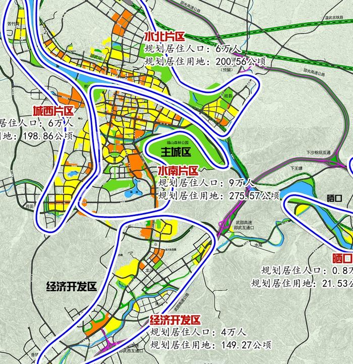 邵武市文化广电体育旅游局全新发展规划揭晓